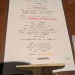 アティチュード - 