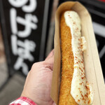 Mikasa Coffee Kyudo Ten