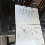 古風人　領下 - 