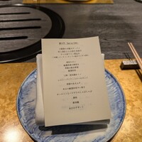 焼肉 牛印 新宿店 - 