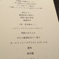 焼肉 牛印 新宿店 - 
