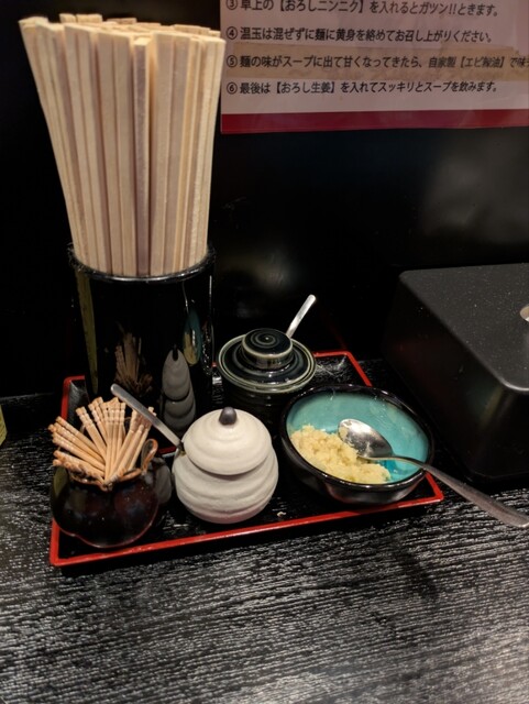 ὍὩῧ札幌の美食店2023年ᾕJῆ Shishi Ou Kitanijuyonjo Ten - Kita Nijuyo Jo/Ramen | Tabelog