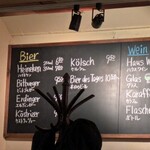 アティチュード - 