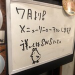 中華そば おや麺 - 