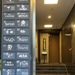 焼き鳥すみえもん - 