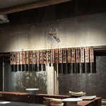 焼き鳥すみえもん - 