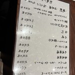 焼き鳥すみえもん - 