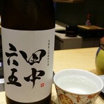 立喰い鮨 浩也 - 