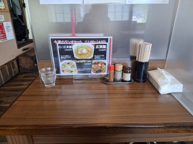 めん処 剛味家（メンドコロ タケミヤ） - 武佐（ラーメン）の写真