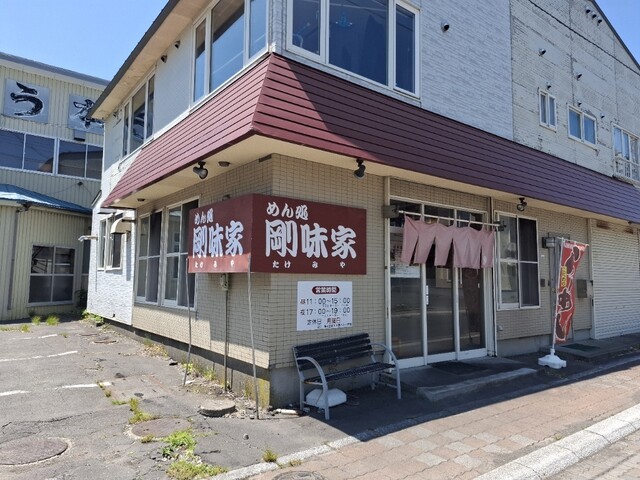 めん処 剛味家（メンドコロ タケミヤ） - 武佐（ラーメン）の写真