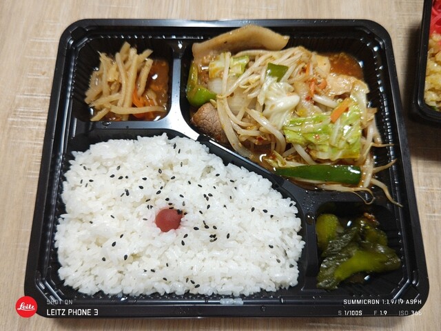 N.lunch（エヌランチ） - 鹿島（弁当）の写真