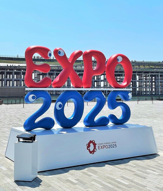 だるまの万博コロッケ』by 夏ミカン : 大阪新世界元祖串かつだるま