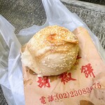 306272795 - 胡椒餅