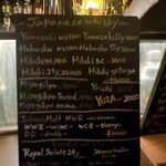 Ginza Bar L'aurora - 