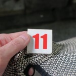 福州元祖胡椒餅 - 番号札