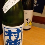 和酒バル 廻 - 