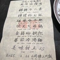 仁修樓 - 