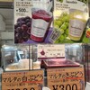 田所食品株式会社