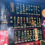 トリユウ - 2025年6月