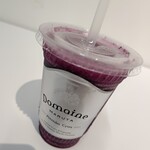 田所食品株式会社 - 