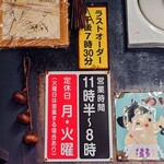 トリユウ - 2025年6月