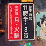 トリユウ - 2025年6月