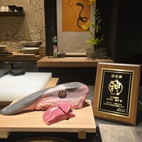 日本焼肉はせ川 別亭 銀座店 - 