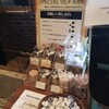相鉄フレッサイン東京六本木