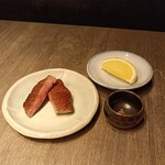 USHIGORO S. - 究極の黒タン厚切り