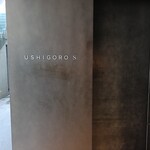 USHIGORO S. - 外観