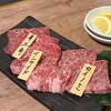 焼肉うしお 三軒茶屋 本店