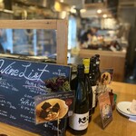 代官山のんき - 