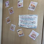 クレープリー アール＆アール - 