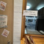 クレープリー アール＆アール - 