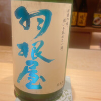 鮨と酒 魚伸 - 