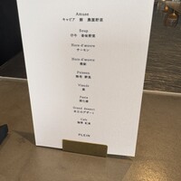 PLEIN 銀座本店 - 