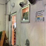 だしと麺 遊泳 - 