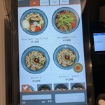 だしと麺 遊泳 - 