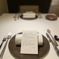 レストランエール - 