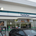 ファミリーマート - 