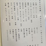 かぜまち商店 - 