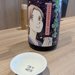 かぜまち商店 - 