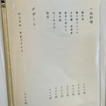 かぜまち商店 - 