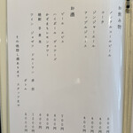 かぜまち商店 - 