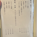 かぜまち商店 - 