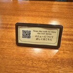 れすとらん北齋 - 