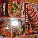 居酒屋いくなら俺んち来る 宴会部 - 