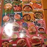 居酒屋いくなら俺んち来る 宴会部 - 