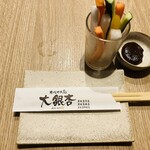 306282596 - 野菜スティック