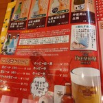 ヤキトン ともちゃん - 